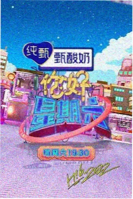 金智雅韩语聊天室封面